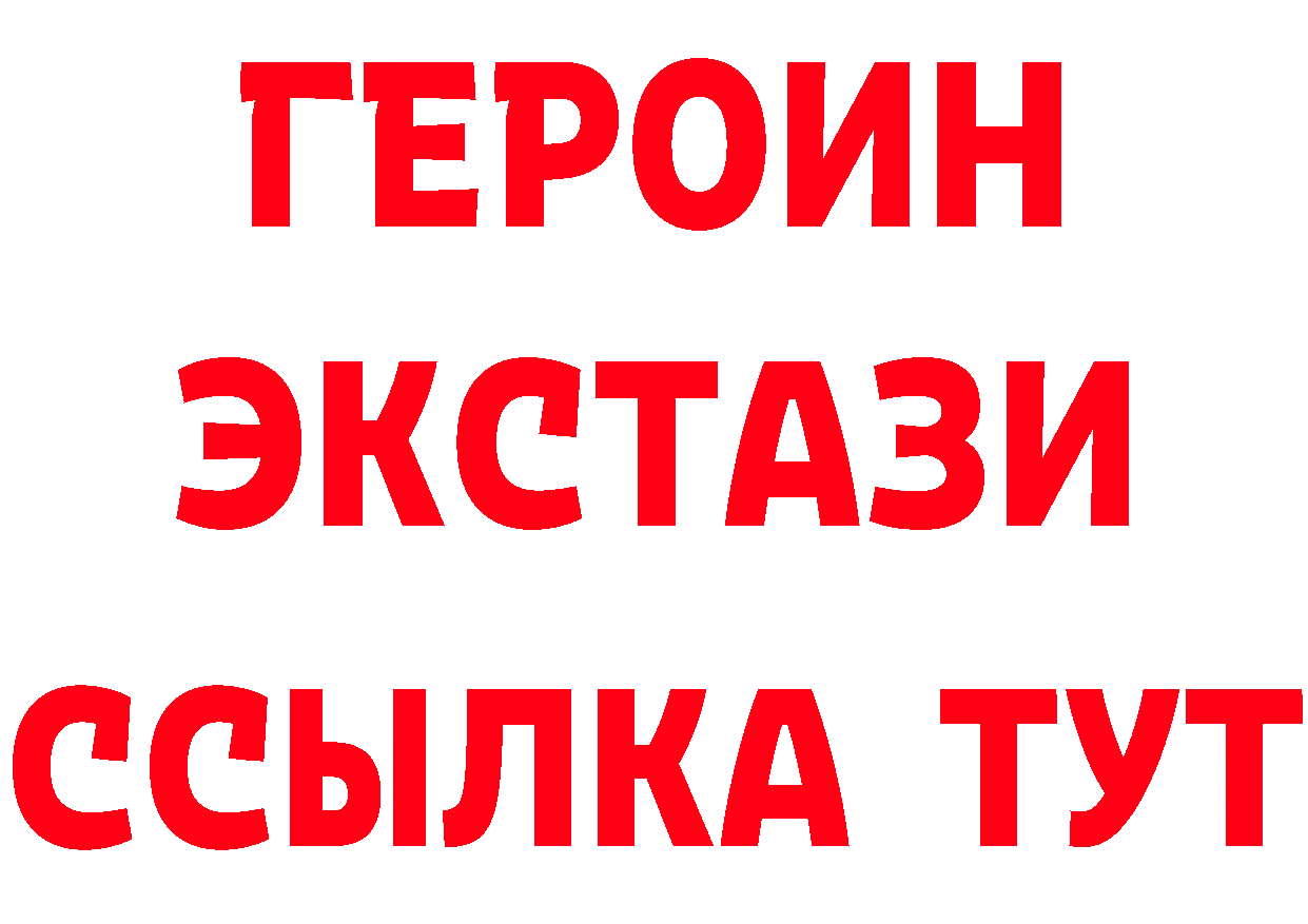 Продажа наркотиков нарко площадка состав Пестово